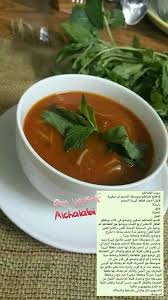 Pin On وصفات طبخ