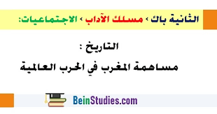 32 طريقة تهكير اختراق اي حساب فيس بوك  تحديث 2021 . ØªÙ‡ÙƒÙŠØ± Ù†Ø¯Ø§Ø¡ Ø§Ù„Ø­Ø±Ø¨ 3