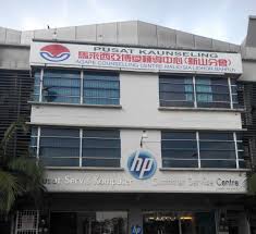 Syarikat kami telah beroperasi sejak tahun 2006 lagi iaitu perkhidmatan servis komputer di universiti utara malaysia. Agape Counselling Centre Malaysia Jb Branch Counselling Service In Malaysia