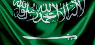 أطلق رئيس مجلس إدارة الهيئة العامة للترفيه تركي بن عبدالمحسن آل الشيخ، هوية اليوم الوطني الـ91 تحت شعار «هي لنا دار»، وذلك ضمن إطار دور الهيئة العامة للترفيه في توحيد الاحتفال باليوم الوطني لجميع الجهات الحكومية. Ø§Ù„Ø¹ÙŠØ¯ Ø§Ù„ÙˆØ·Ù†ÙŠ Ø§Ù„Ø³Ø¹ÙˆØ¯ÙŠ Ù…ÙˆØ¶ÙˆØ¹