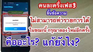 Www.คนละครึ่ง.com สอนวิธีใช้ ก่อนเปิดให้ ลงทะเบียน คนละครึ่ง รัฐแจกเงิน 3,000 บาท ง่าย ๆ ตามนี้ ไม่กี่ขั้นตอน กับวิธีใช้ คนละครึ่ง ผ่านแอป เป๋าตัง S6hcyvftg Qk6m