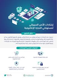 لقد أدت نهاية الحرب الباردة إلى بروز العديد من التحديات والتهديدات التي لم يشهدها المجتمع الدولي من قبل، والتي تُعرف بالتهديدات اللاتماثلية أو اللاتناظرية العابرة للحدود التي لا تعترف لا بالحدود أو السيادة الوطنية أو فكرة الدولة. Ø§Ù„Ù‡ÙŠØ¦Ø© Ø§Ù„ÙˆØ·Ù†ÙŠØ© Ù„Ù„Ø£Ù…Ù† Ø§Ù„Ø³ÙŠØ¨Ø±Ø§Ù†ÙŠ On Twitter Ø£ØµØ¯Ø±Øª Ø§Ù„Ù‡ÙŠØ¦Ø© Ø§Ù„ÙˆØ·Ù†ÙŠØ© Ù„Ù„Ø£Ù…Ù† Ø§Ù„Ø³ÙŠØ¨Ø±Ø§Ù†ÙŠ Ø¥Ø±Ø´Ø§Ø¯Ø§Øª Ø§Ù„Ø£Ù…Ù† Ø§Ù„Ø³ÙŠØ¨Ø±Ø§Ù†ÙŠ Ù„Ù…Ø³ØªÙ‡Ù„ÙƒÙŠ Ø§Ù„ØªØ¬Ø§Ø±Ø© Ø§Ù„Ø¥Ù„ÙƒØªØ±ÙˆÙ†ÙŠØ© Ù„ØªØ­Ù‚ÙŠÙ‚ ØªØ¬Ø±Ø¨Ø© ØªØ³ÙˆÙ‚ Ø¥Ù„ÙƒØªØ±ÙˆÙ†ÙŠØ© Ø¢Ù…Ù†Ø© Øª Ø³Ø§Ù‡Ù… ÙÙŠ Ø­Ù…Ø§ÙŠØ© Ø£Ø¬Ù‡Ø²ØªÙ‡Ù… ÙˆØ­Ø³Ø§Ø¨Ø§ØªÙ‡Ù… ÙˆÙ…Ø¹Ù„ÙˆÙ…Ø§ØªÙ‡Ù… Ø§Ù„Ø´Ø®ØµÙŠØ© Ù„Ù„Ø§Ø·Ù„Ø§Ø¹ Ø¹Ù„Ù‰ Ø§Ù„ÙˆØ«ÙŠÙ‚Ø© Https T