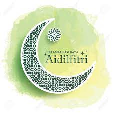 Hari raya aidilfitri takes places on the first day of the month of shawwal according to the islamic calendar. Hari Raya Aidilfitri Greeting Card Template Design Decorative Royalty Free Cliparts Vectors And Stock Illustration Image 79996705