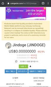 진도지코인 창시자는 암호화폐를 발행한 직후 코인의 절반(500조개)을 소각했다. Og2epwurdtk4sm