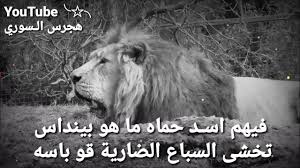 قصيدة وصف الرجال حالات وتس اب 2020 ستوريات انستا عن الرجولة Youtube