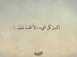 الطبيعة هي هذا الكون العجيب المدهش الساحر الذي يشمل البحار، والأشجار، والجبال وغيرها، وقد خلقه الله تعالى لنا بأحسن صورة، وأعطانا هذه النعمة لنستفيد منها. ØµÙˆØ± ÙØ±Ø§Ù‚ Ù„Ù„Ø­Ø¨ÙŠØ¨ ÙˆØ§Ù„ØµØ¯ÙŠÙ‚ Ù…Ø¤Ø«Ø±Ø© Ø¬Ø¯Ø§ Ù…ÙŠÙƒØ³Ø§ØªÙƒ