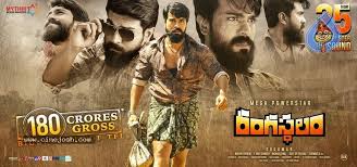 Rangasthalam 4th Week Posters Photo 5 Of 5 Free online translation from french, russian, spanish, german, italian and a number of other languages into english and back, dictionary with transcription, pronunciation, and. rangasthalam 4th week posters photo 5