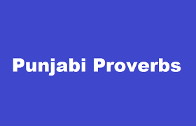 Unfortunately, the translation by r. Famous Punjabi Proverbs With English Translation Pktelcos