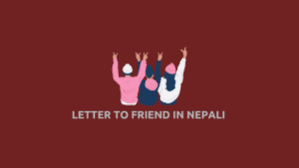 Hampir semua contoh soal pilihan ganda bahasa inggris. Job Application Letter Sample In Nepali Listnepal