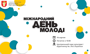 Теоретичні знання й практичні вміння продемонстрували понад тридцять учасників другого. Oprilyudnili Programu Svyatkuvannya Dnya Molodi V Lucku