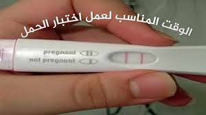 التلقيح الصناعي أو التلقيح داخل الرحم (intrauterine insemination): Ø¹Ù…Ù„ÙŠØ© Ø§Ù„ØªÙ„Ù‚ÙŠØ­ Ø§Ù„Ø§ØµØ·Ù†Ø§Ø¹Ù‰ Youtube