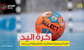 Barcelona announced the results of the tests that its player pedri underwent on . Filgoal News Olympic Games Eg24 News