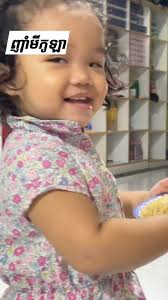 តោះញុាំ