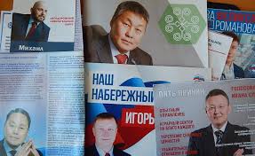 Серге́й станисла́вович ребро́в — украинский футболист, нападающий и футбольный тренер. Razbor Spiska Kandidatov Edinoj Rossii V Yakutskij Parlament Vesti14 Glavnye Novosti Respubliki Saha Yakutiya I Yakutska