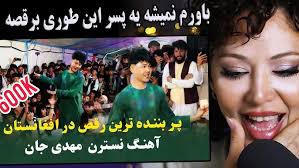 نمبر طلایی قسمت 124 /آهنگ دختر هرات از فرید قربانی