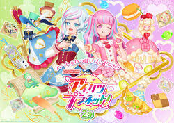 The 5th series of the aikatsu! Data Carddass Aikatsu Planet Part 2 Image Gallery All Aikatsu Wiki Fandom