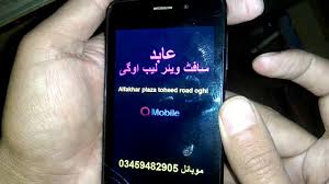 Resetting Videos QMOBILE Noir X35, how ...