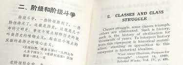 It was printed just over one billion times between 1966 and 1971. Mao Zhuxi Yulu Quotations From Chairman Mao Zedong First Bilingual English Chinese Edition
