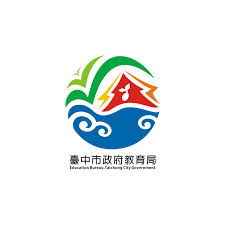 海事訓練學院 青年學院 卓越培訓發展中心 匯縱專業發展中心 展亮技能發展中心. å°ä¸­å¸‚æ•™è‚²å±€