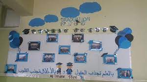 استقبال العام الدراسي الجديد بالعلم تجذب العقول وبالأخلاق تجذب القلوب مصطفى نور الدين home decor home decor decals gallery wall