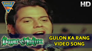 Bajooband Khul Khul Jaye