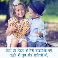 Whatsapp Status Cute Baby Girl Pic Stylish Shayari Stati Di Whatsapp It would be cuter if the photo didn't have a big desicomments in the middle of its face, then its a cute baby and good photo.