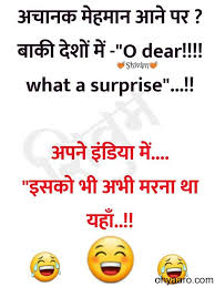 Romantice and cute status for boyfriend. Funny Jokes Images In Hindi For Whatsapp