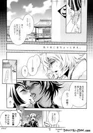 Read (C75) [Sadistic Mary (Hattori Mitsuka)] Chocolate Propaganda (Bleach)  | nHentai : Free Hentai Manga, Doujinshi and Comics Online!