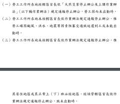 Yu was born in qiaotou town (桥头镇), cixi county (formerly yuyao county), ningbo, zhejiang province on august 23, 1946. è±ªé›¨å‡æå‰ä¸‹ç­ä¸è¨ˆè–ª ä½†æ‰£å…¨å‹¤ æœ‰æ²'æœ‰å•é¡Œ äººéš›é—œä¿‚ äººéš›äº'å‹• ç—žå®¢é‚¦