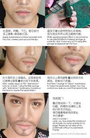 COS向·大叔妆面教程】 窝の弟弟是异（中）国（东）蜀（王）黍（子） I do my brother's makeup ver.4  其实迪迪不长胡子所以看到这个样子真的好新奇！希望20年后还能是老鲜肉的模样哈哈哈哈哈