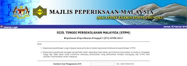 Fasa pengemaskinian bagi lepasan stpm/setaraf bermula 9 ogos 2021 hingga 12 ogos 2021. Keputusan Stpm Semakan Online Keluar Pada Febuari 2018