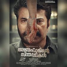 annavetticadgoes2themovies