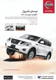 R Alebil 25 الإبل March 2017 By Sbzc Mags Issuu