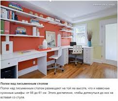 Polki Nad Pismennym Stolom Contemporary Home Office Ikea Home Office Home Office Space
