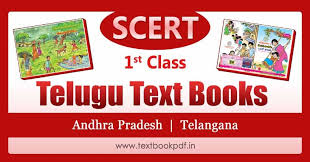 Besides, ecampus has a substantial fiction books library if you get tired of learning. 1st Class Telugu Textbook Pdf Download Telangana Andhra Pradesh