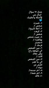 Pin By محمد دليم On ال Jokes Quotes Wisdom Quotes Life Bff Quotes
