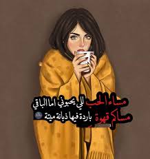 صور رمزيات بنات جيرلي 2019 Girly M For Android Apk Download