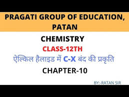 Biology notes of class 12 in hindi are prepared in very easy language. Chemistry Class 12th Chapter 10 Rbse Youtube