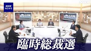 News source: NHK