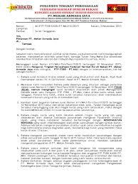 Tuan/puan, penolakan tawaran menjalani latihan industri merujuk kepada surat tuan/puan <nombor surat> yang bertarikh <tarikh surat tawaran>, saya ingin memaklumkan bahawa saya amat berterima kasih di atas kerjasama pihak tuan/puan menerima dan menawarkan tempat. Contoh Surat Penolakan Mutasi Kerja Nusagates