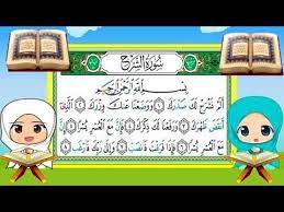 تعليم سورة الشرح للاطفال ترديد اطفال تحفيظ سور القران المصحف المعلم للاطفال Youtube Youtube Comics