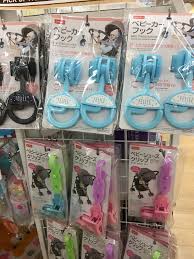 おひとりさま→高齢シンママの徒然 - ライブドアブログ