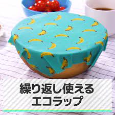 繰り返し使えるからエコ 手づくりでラップをつくろう 今回は繰り返し使えるエコラップのつくり方をご紹介します さっそくチェック 作り方 1 コットン生地を好きな大きさ 形に切る ピンキングばさみを使うと可愛く仕上がります 2 ア 動画