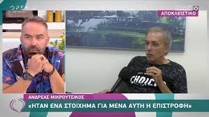 Ξέσπασε ο ανδρέας μικρούτσικος για τις παρεμβάσεις της παραγωγής. Andreas Mikroytsikos Den 8elw Na Kanw Ton E3ypno Alla Eixa Antirrhsh Na Mpei Sto Big Brother Zinapost Gr