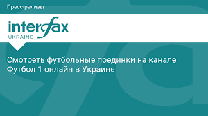 Ota yhteys sivuun телеканал футбол liittymällä facebookiin tänään. Pco Nzgo0dlizm