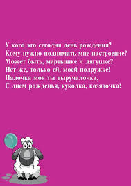 Aug 20, 2012 · день системного администратора календарь событий. U Kogo Eto Segodnya Den Rozhdeniya Pozdravleniya S Dnem Rozhdeniya Podruge Korotkie