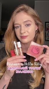 #essencemakeup #hellokittyessence #hellokitty #fyp