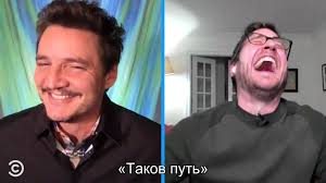 Stir crazy (with pedro pascal) субтитры