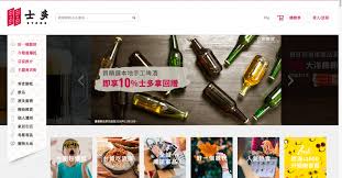Maybe you would like to learn more about one of these? Hongkong Online Supermarket Ztore Com Wins Us 8m Series B And Will Dive Into Cross Border E Commerce Krasia