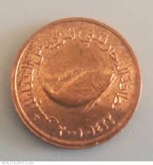 5 Fils 2001 Ah1422 Federație 1973 2014 Seria F A O Emiratele Arabe Unite Monedă 43125